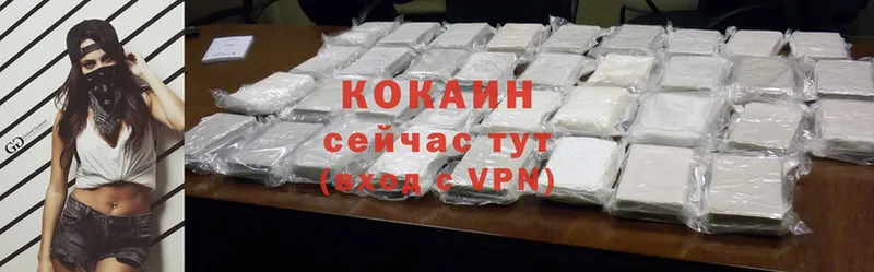 Cocaine Эквадор Владимир