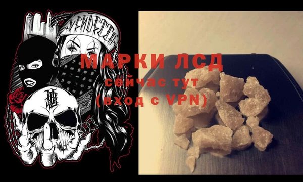 марки nbome Бронницы