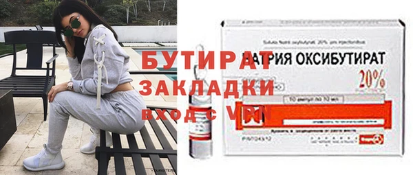 марки nbome Бронницы